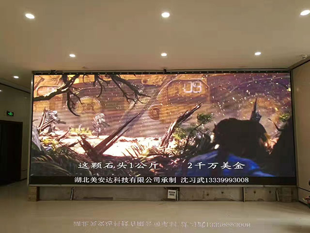 室內LED顯示屏案例