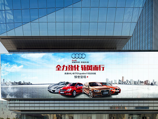 戶(hù)外LED玻璃幕