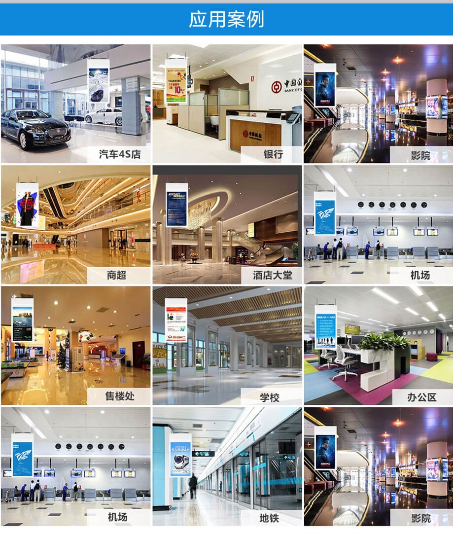 雙屏吊掛廣告機