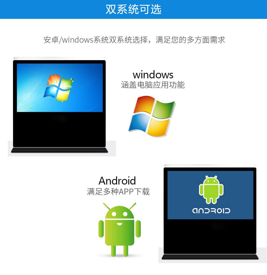 1690796489452499.jpg 65寸立式橫屏廣告機(jī)