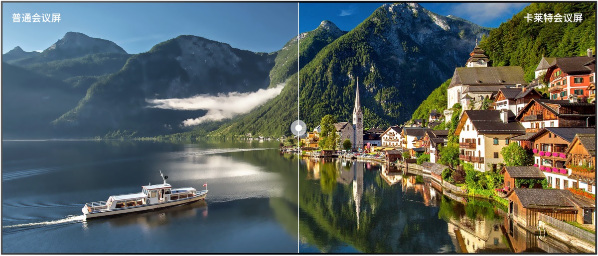 1691388589809016.jpg 會議一體機