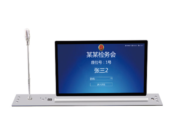 1694585804258800.jpg 無紙化升降終端