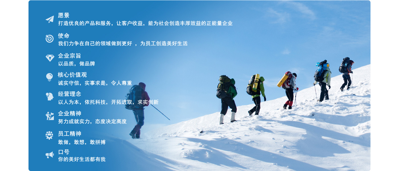 1694669773727084.jpg 企業文化